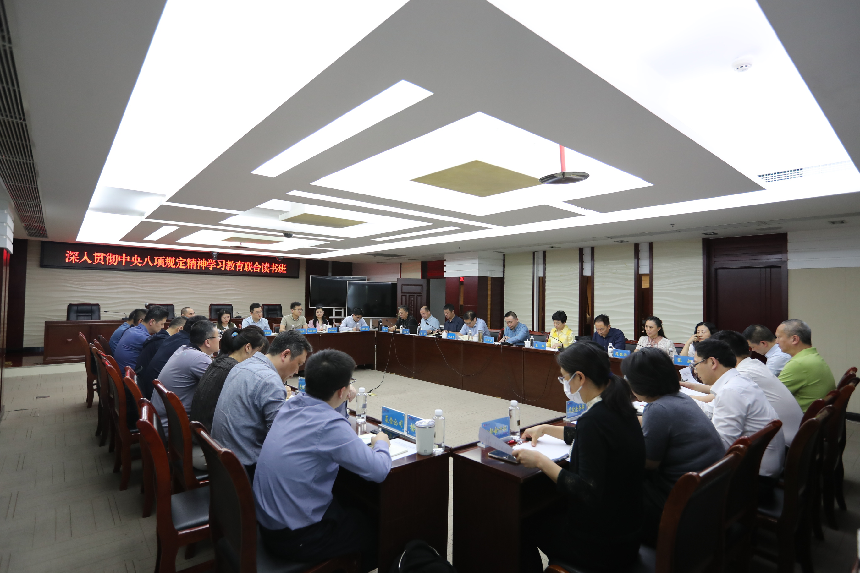 读书班现场.JPG